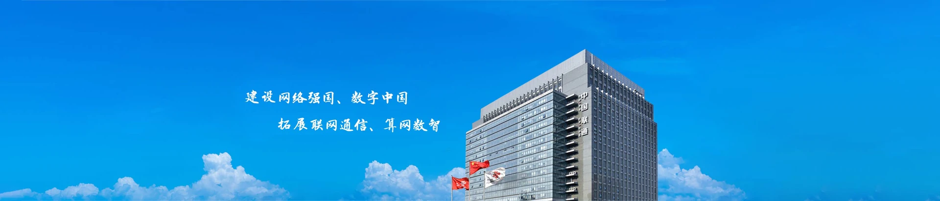 长泰区联通宽带